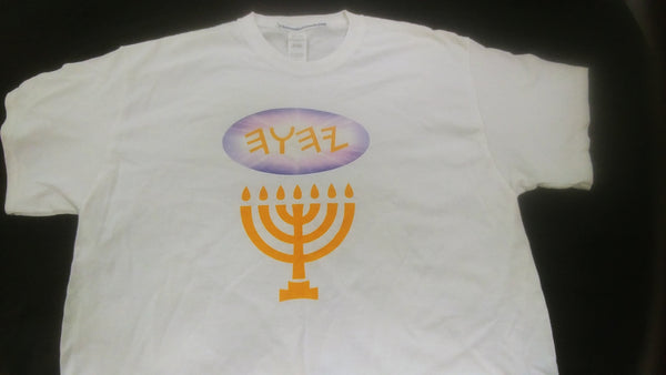 Kodesh Fresh Menorah Yah Hebrew Israelite Gray T-Shirt with Fringes 
