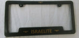 Hebrew Israelite License Plate Frames
