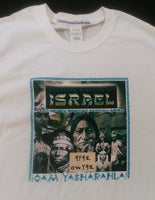 Camiseta Reino del Norte de ISRAEL con Flecos
