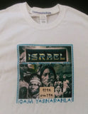 Camiseta Reino del Norte de ISRAEL con Flecos (Blanco)