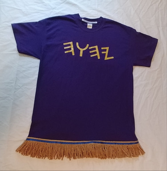 Camiseta hebrea israelita con YHWH (en hebreo antiguo) (púrpura) - ¡EN OFERTA $5.00 DE DESCUENTO!